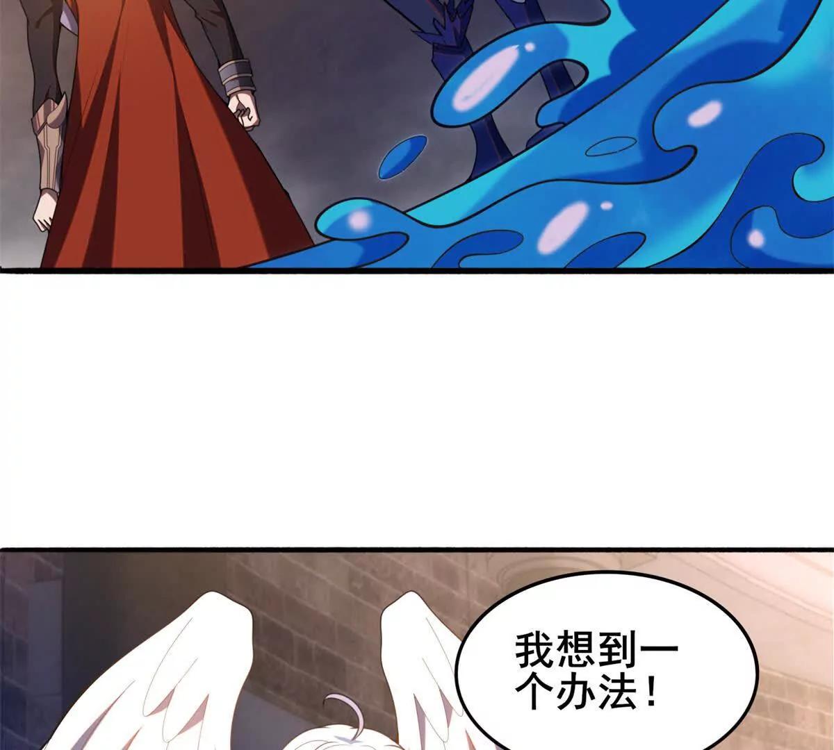 第14话 宁静的墨水城(1/3)-第15话