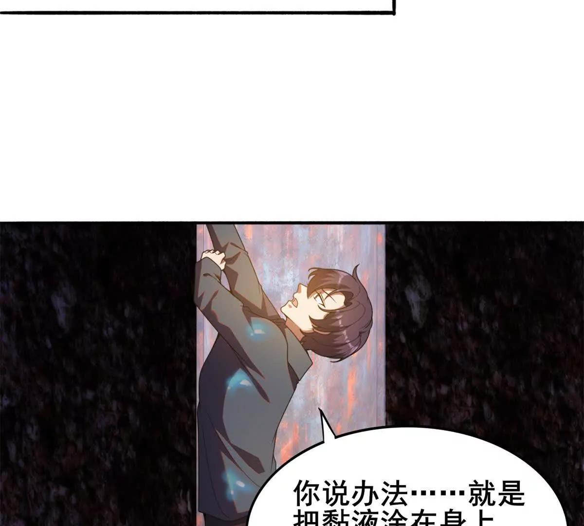 第14话 宁静的墨水城(1/3)-第15话