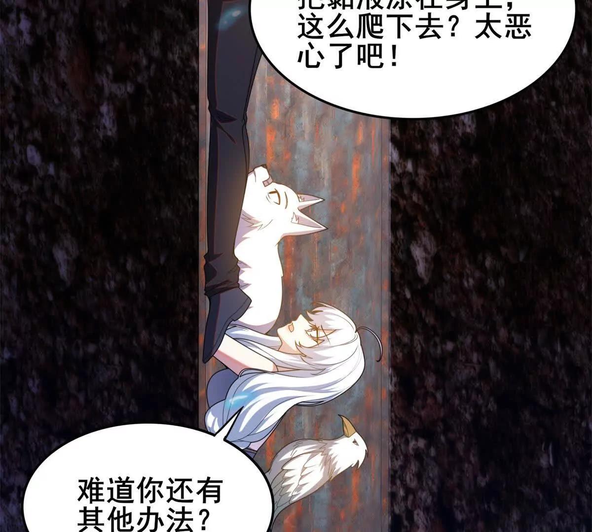 第14话 宁静的墨水城(1/3)-第15话