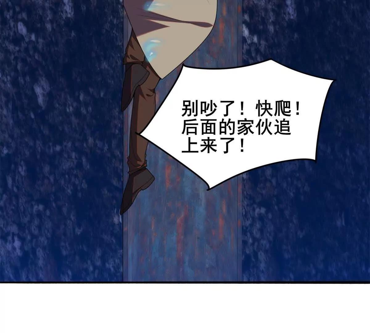 第14话 宁静的墨水城(1/3)-第15话