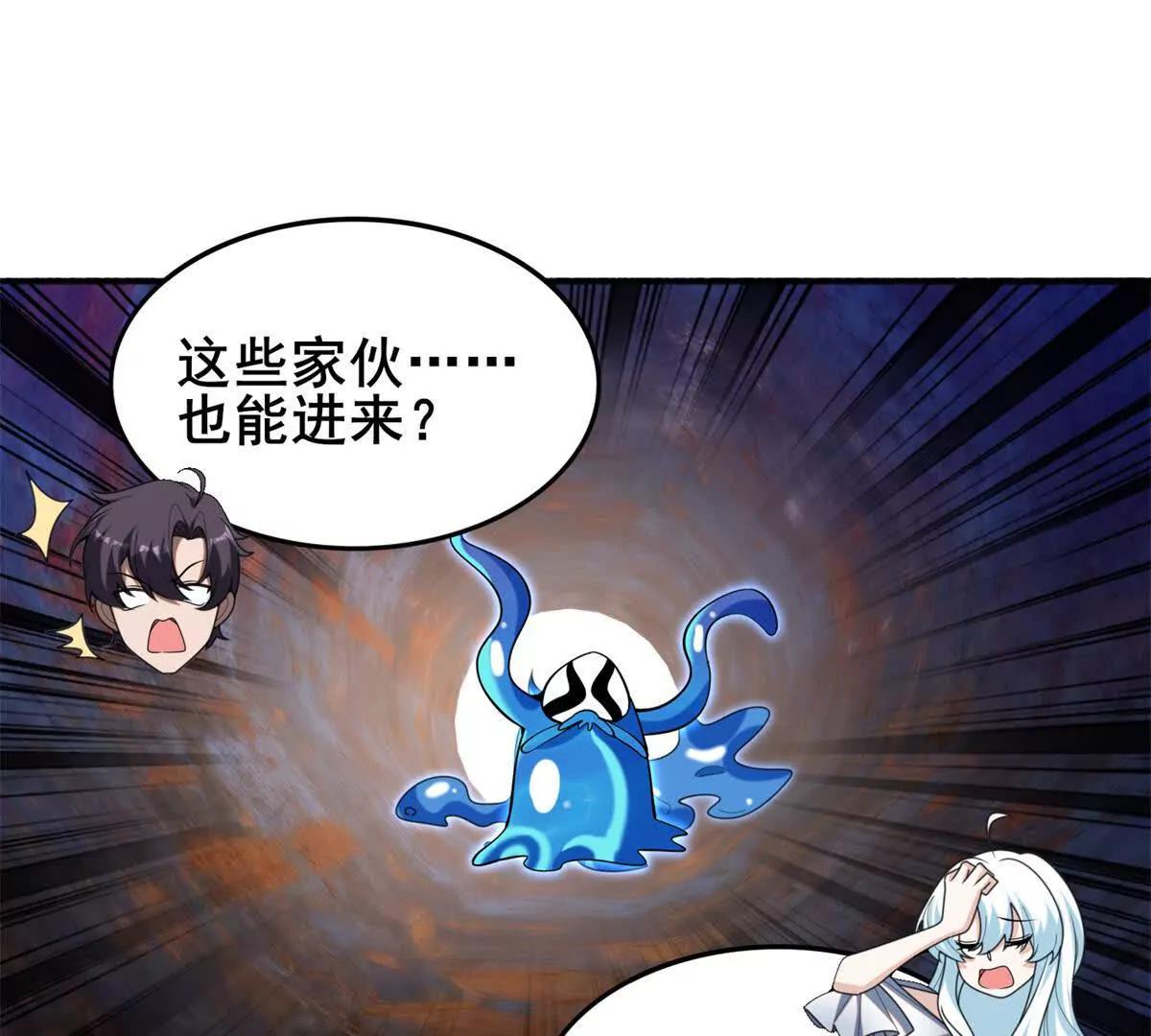 第14话 宁静的墨水城(1/3)-第15话