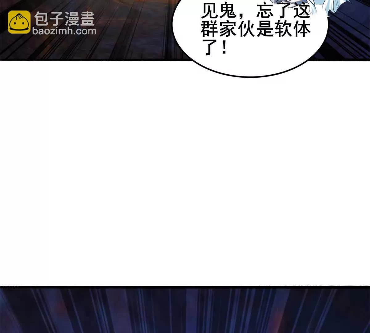 第14话 宁静的墨水城(1/3)-第15话