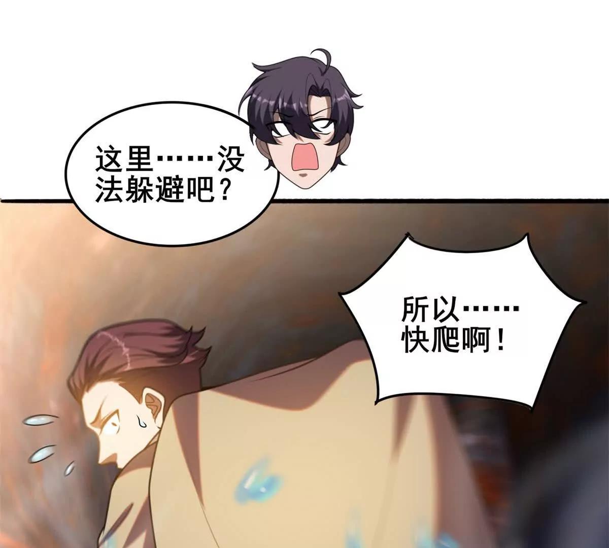 第14话 宁静的墨水城(1/3)-第15话