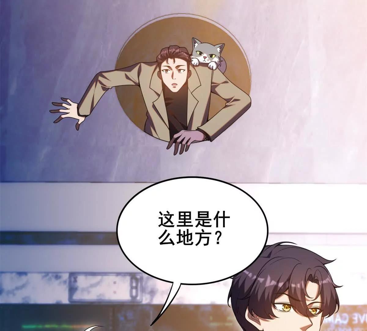 第14话 宁静的墨水城(1/3)-第15话