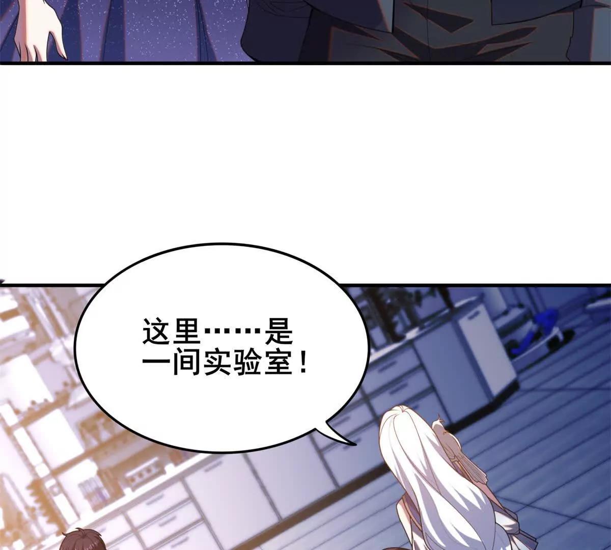 第14话 宁静的墨水城(1/3)-第15话
