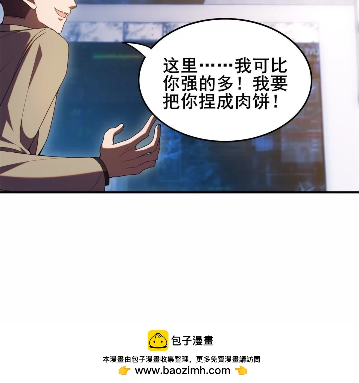 第14话 宁静的墨水城(1/3)-第15话