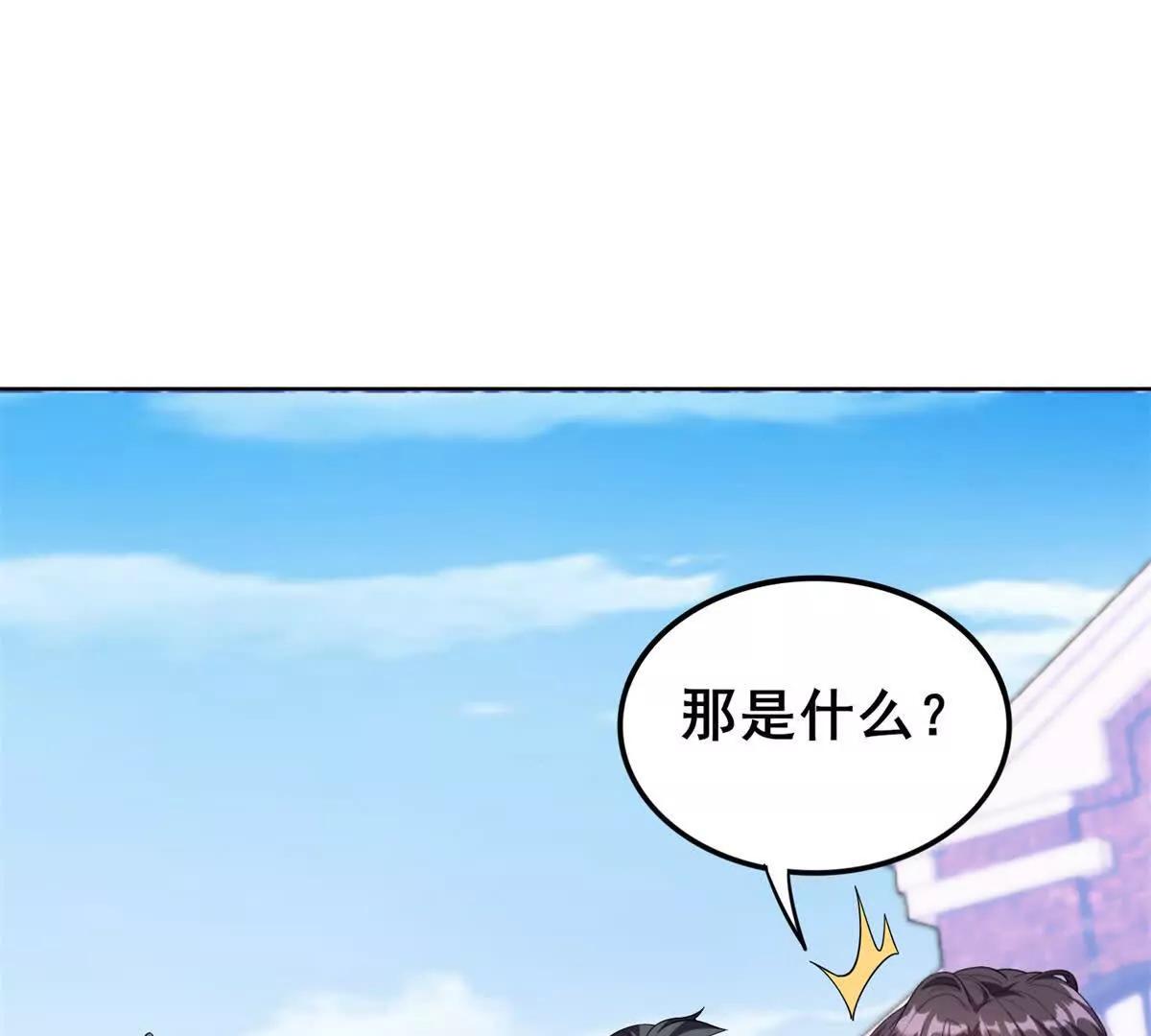 第16话 诡异的西北森林(1/3)-第17话