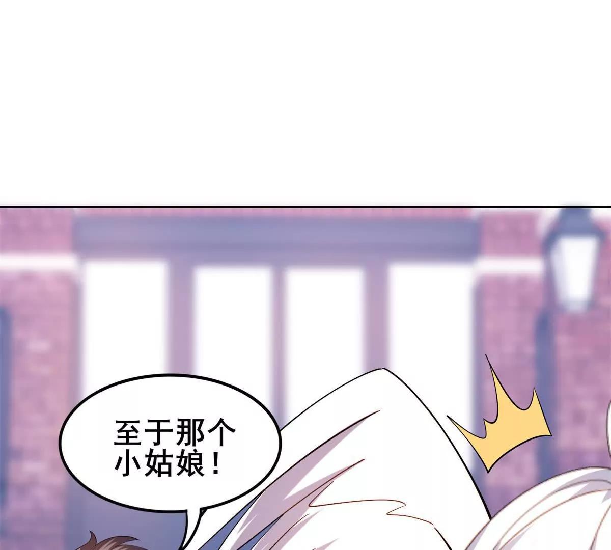 第16话 诡异的西北森林(1/3)-第17话