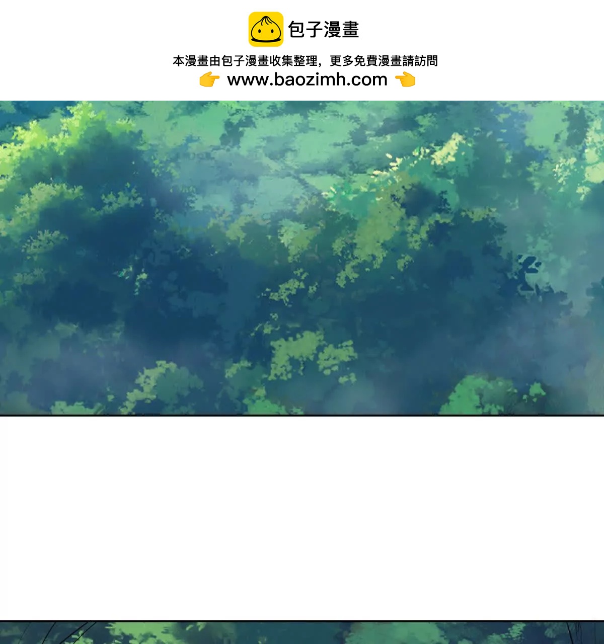 第16话 诡异的西北森林(1/3)-第17话