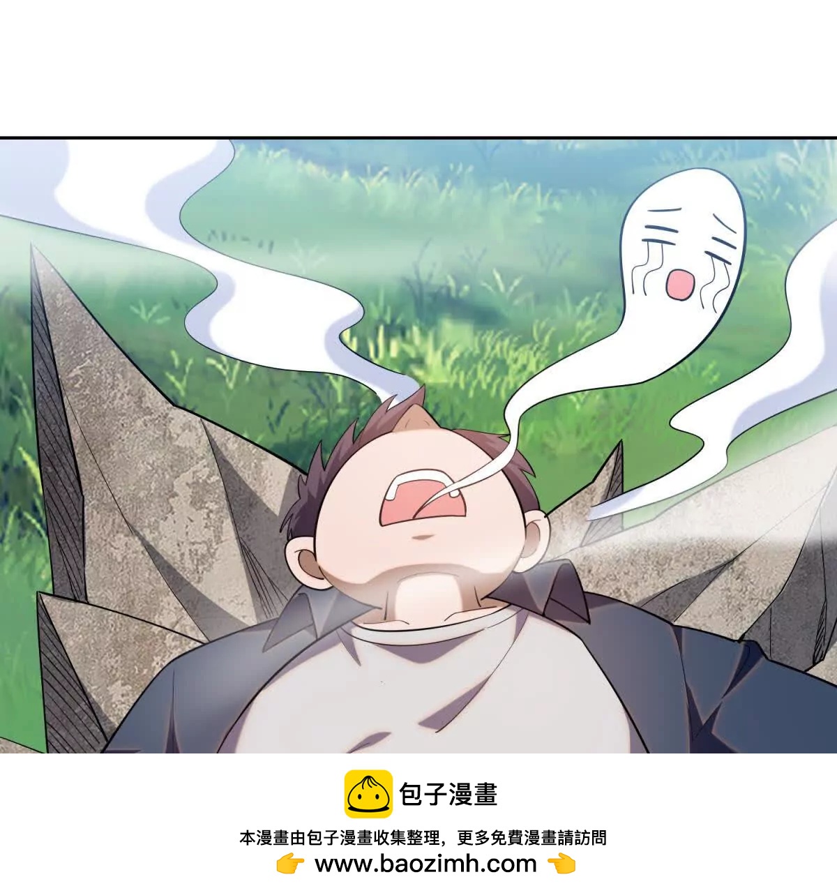 第16话 诡异的西北森林(1/3)-第17话