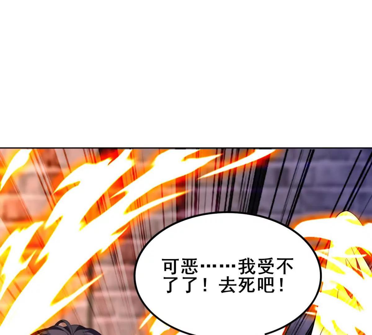 第18话 第一层塔下的秘密！(1/3)-第19话