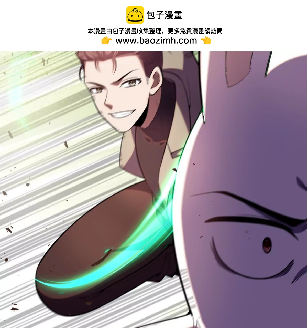 第18话 第一层塔下的秘密！(1/3)-第19话