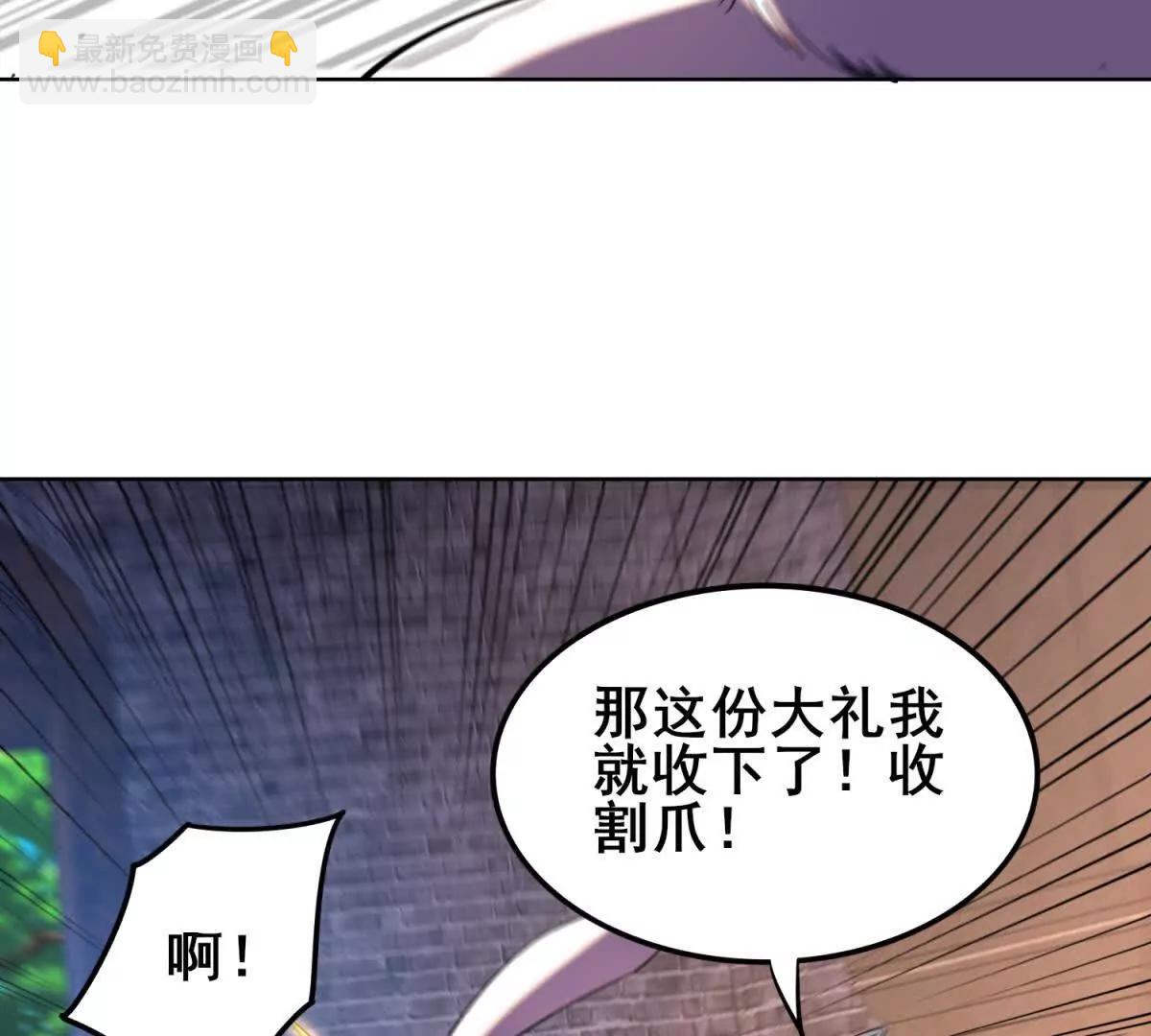 第18话 第一层塔下的秘密！(1/3)-第19话