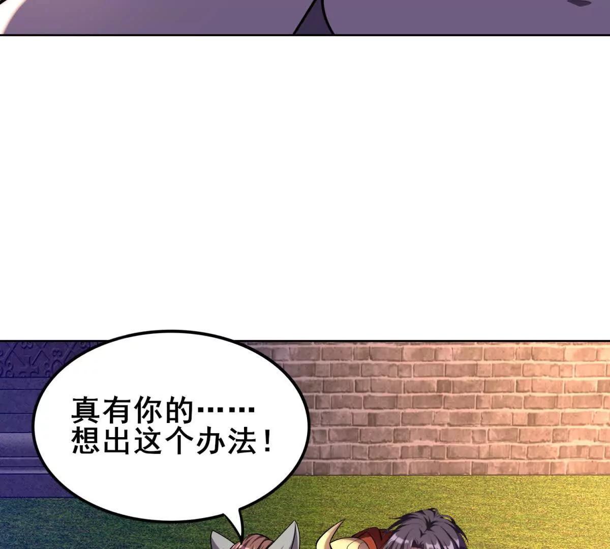 第18话 第一层塔下的秘密！(1/3)-第19话