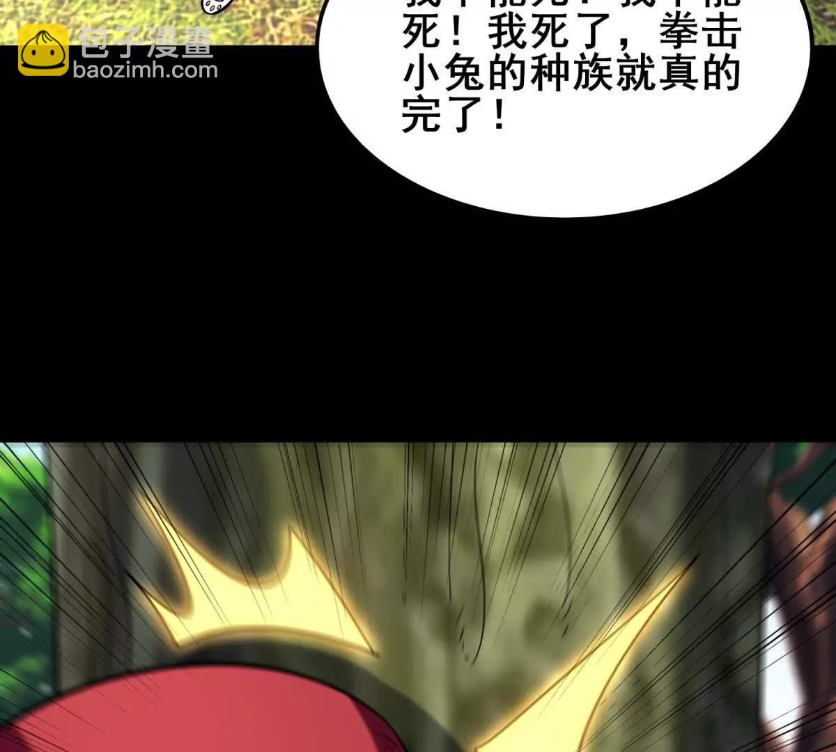 第18话 第一层塔下的秘密！(1/3)-第19话