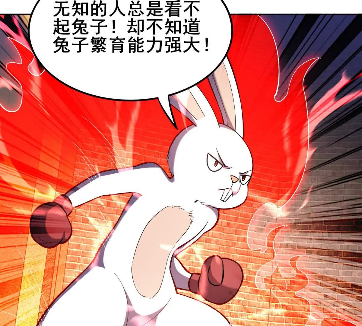 第18话 第一层塔下的秘密！(1/3)-第19话
