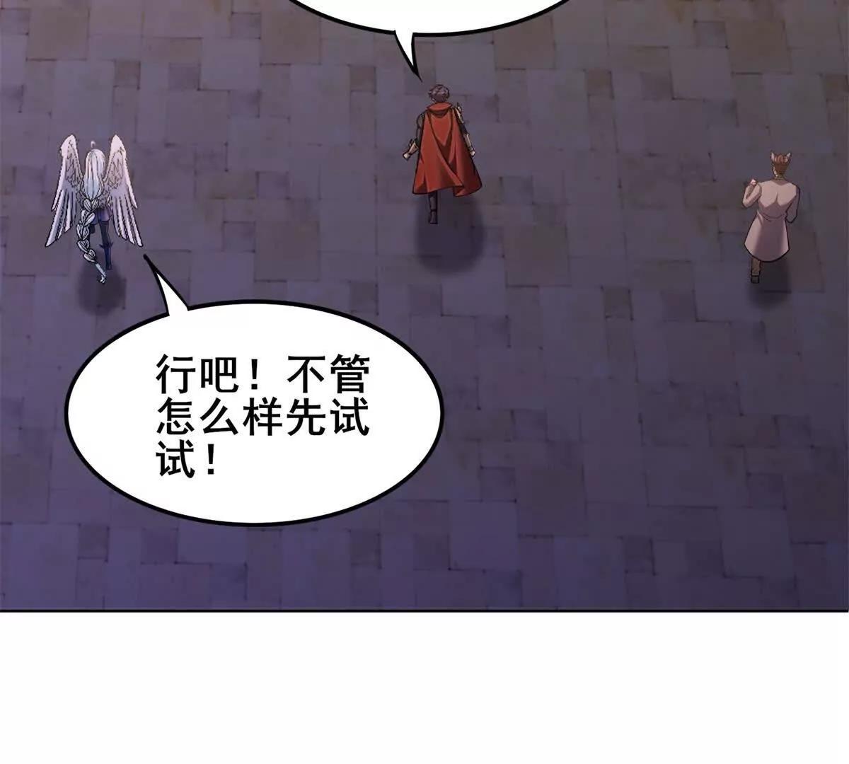 第20话 泥顽童的游戏(1/3)-第21话