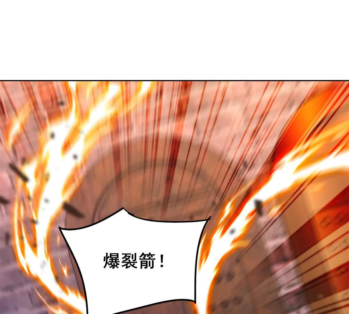 第20话 泥顽童的游戏(1/3)-第21话