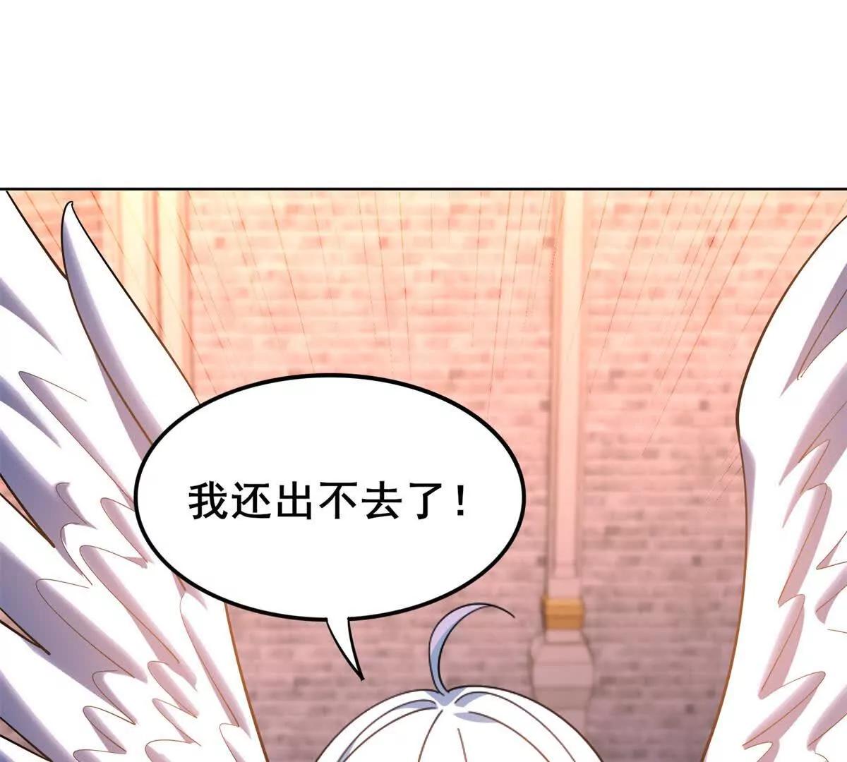 第20话 泥顽童的游戏(1/3)-第21话