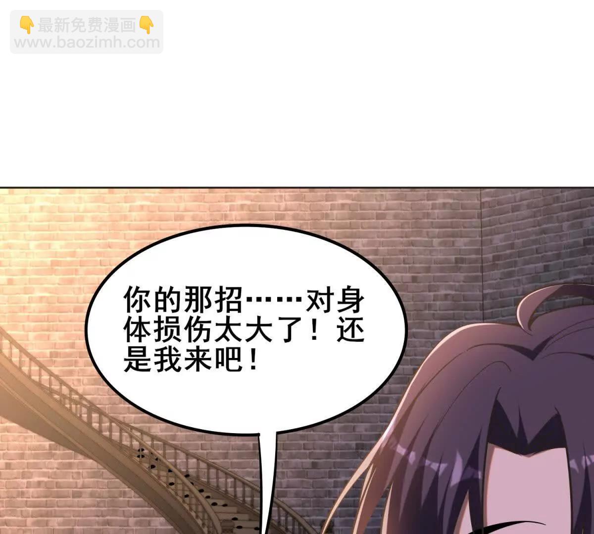 第22话 王级魔兽的恐怖(1/4)-第23话