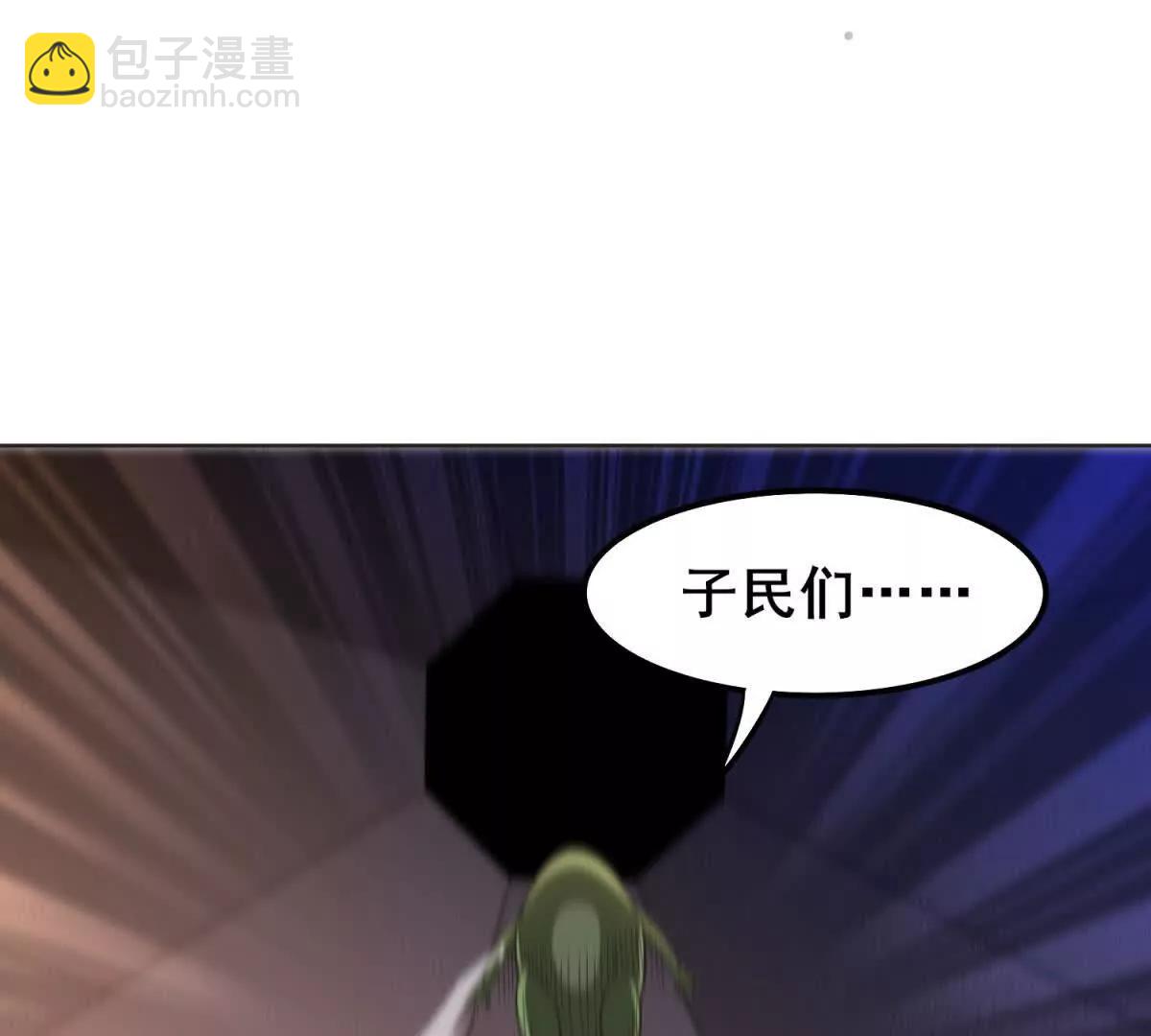 第22话 王级魔兽的恐怖(1/4)-第23话