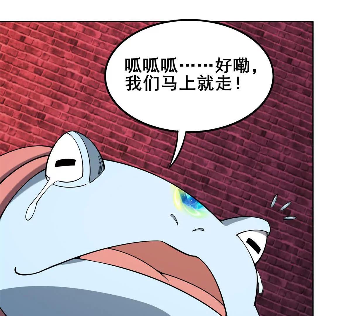 第24话 海底洞窟的激斗！(1/3)-第25话