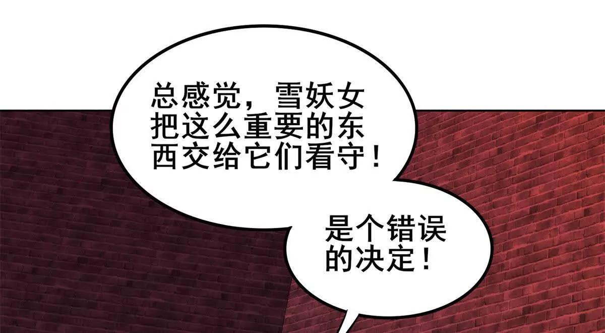 第24话 海底洞窟的激斗！(1/3)-第25话