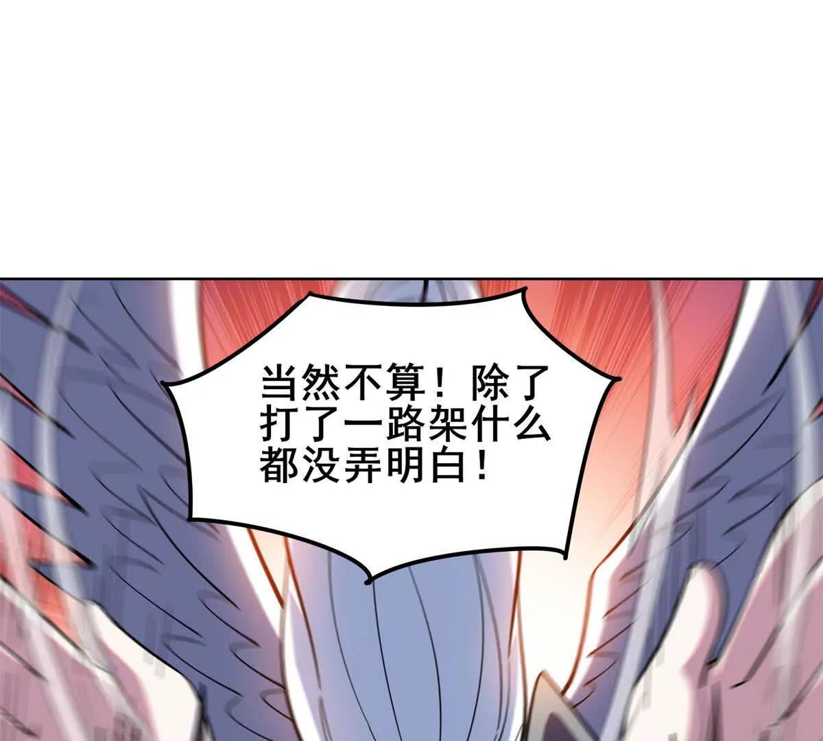 第24话 海底洞窟的激斗！(1/3)-第25话