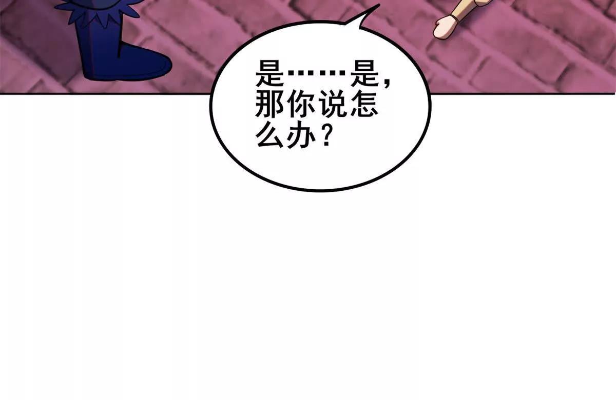 第24话 海底洞窟的激斗！(1/3)-第25话