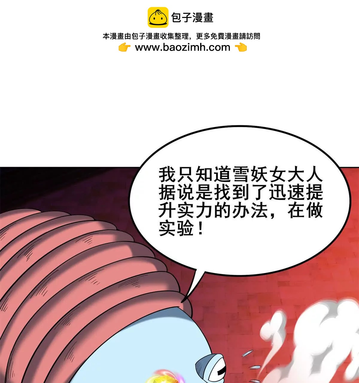 第24话 海底洞窟的激斗！(1/3)-第25话