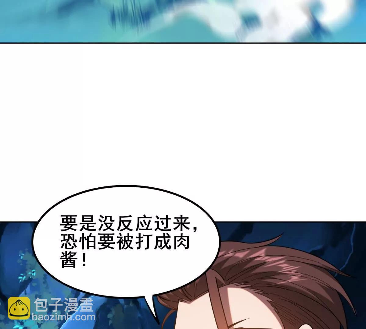 第26话 岩洞后的秘密(1/3)-第27话