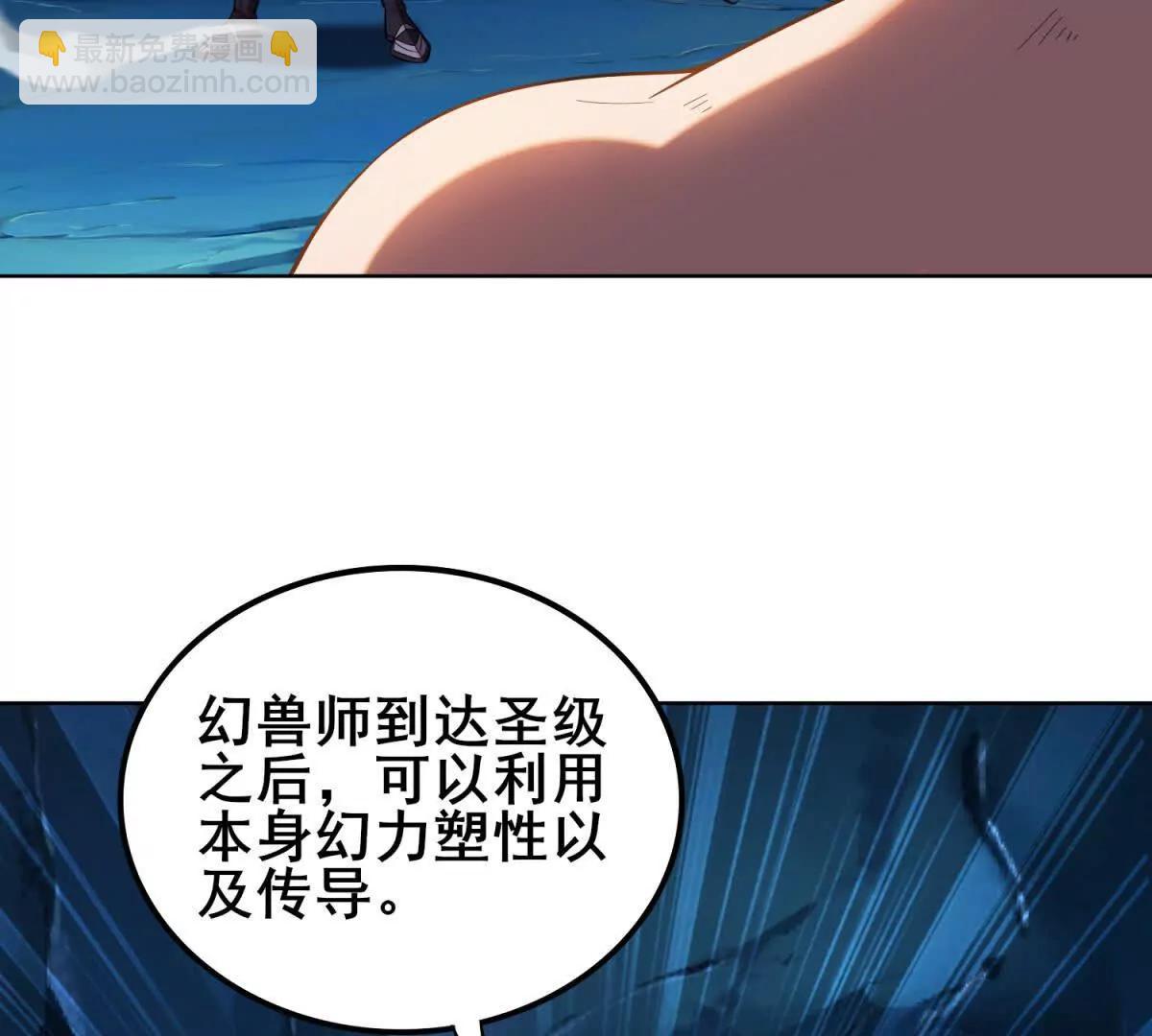 第26话 岩洞后的秘密(1/3)-第27话