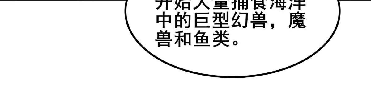 第28话 黎飞接受的考验(1/3)-第29话