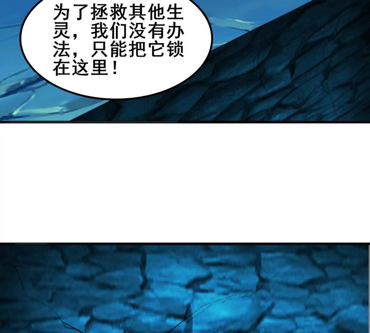 第28话 黎飞接受的考验(1/3)-第29话