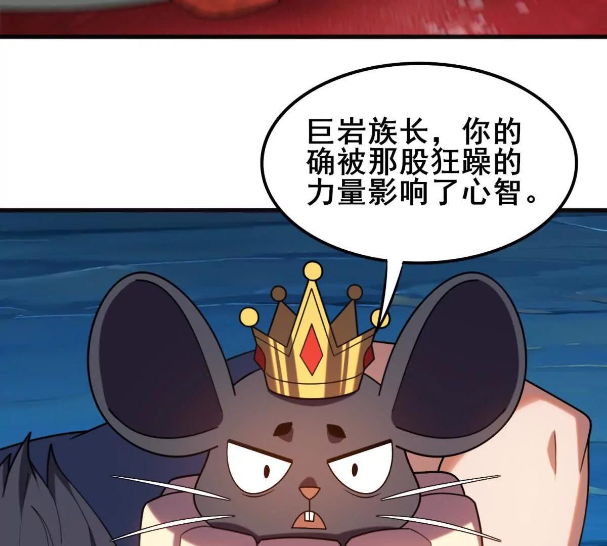第28话 黎飞接受的考验(1/3)-第29话