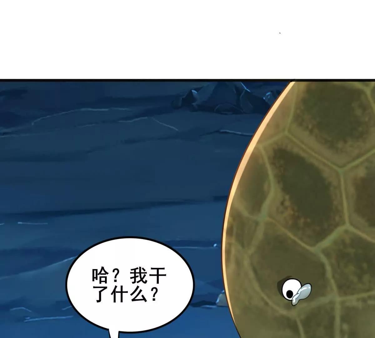 第28话 黎飞接受的考验(1/3)-第29话