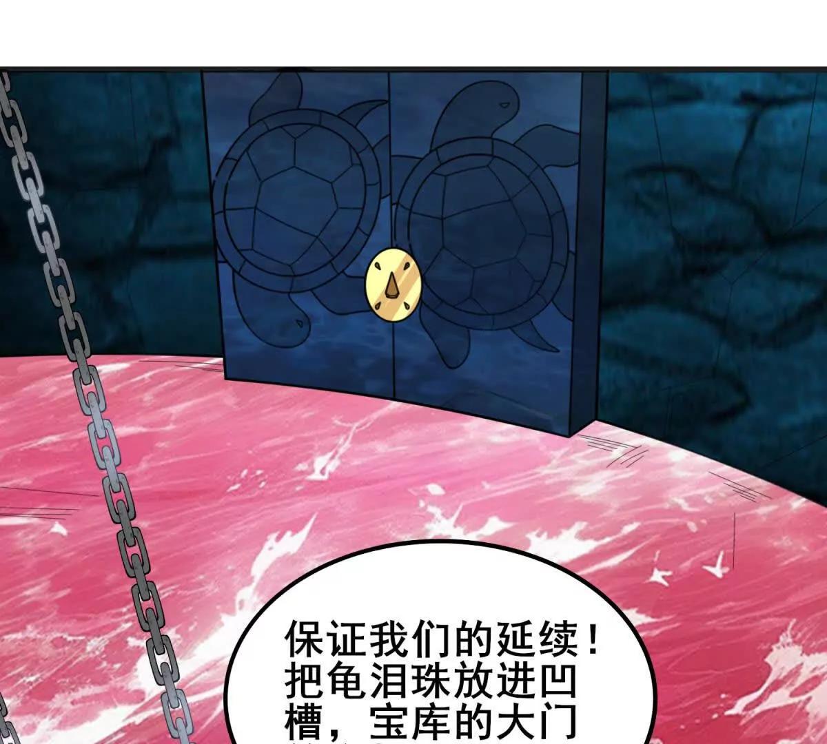 第28话 黎飞接受的考验(1/3)-第29话