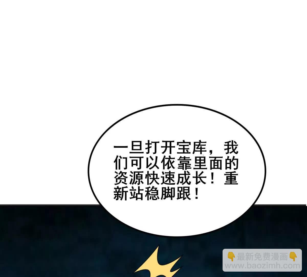 第28话 黎飞接受的考验(1/3)-第29话