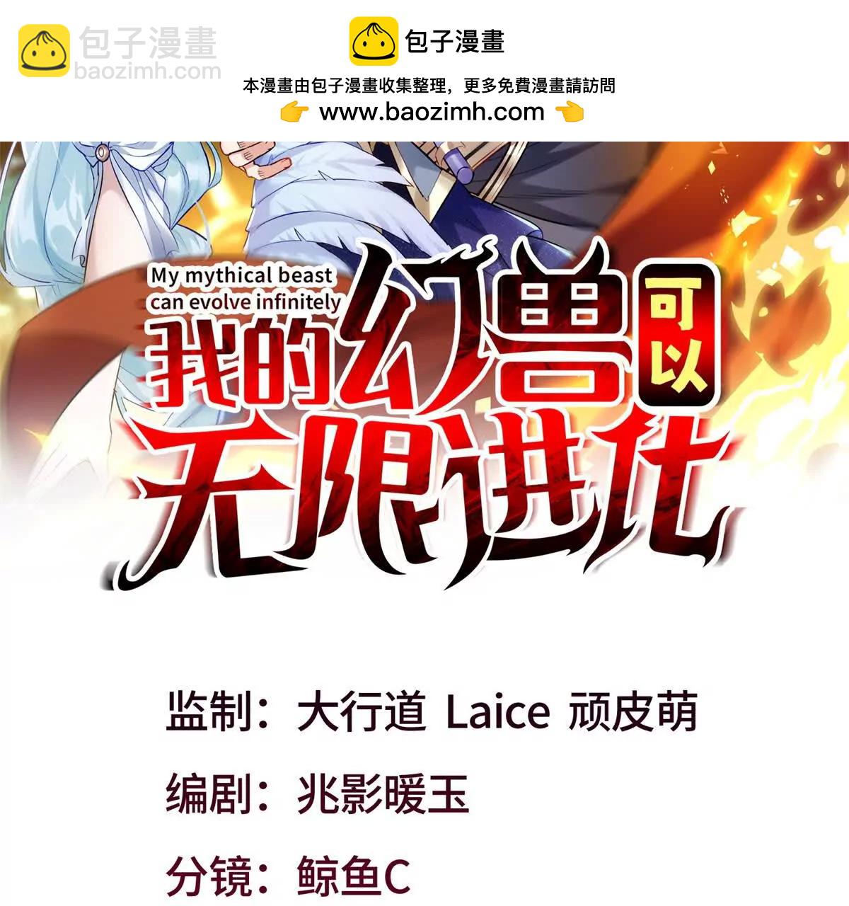 第2话 太阳，月亮，星星岛(1/3)-第3话