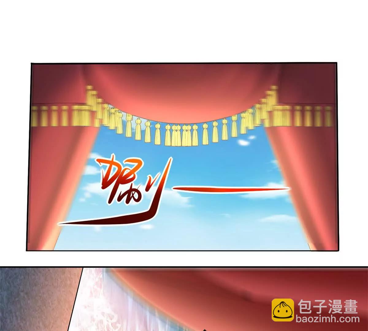 第2话 太阳，月亮，星星岛(1/3)-第3话