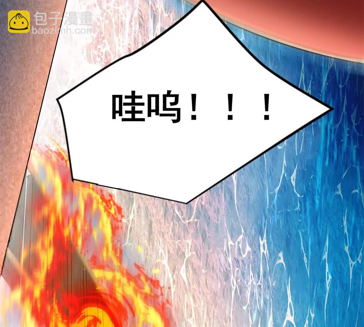 第2话 太阳，月亮，星星岛(1/3)-第3话