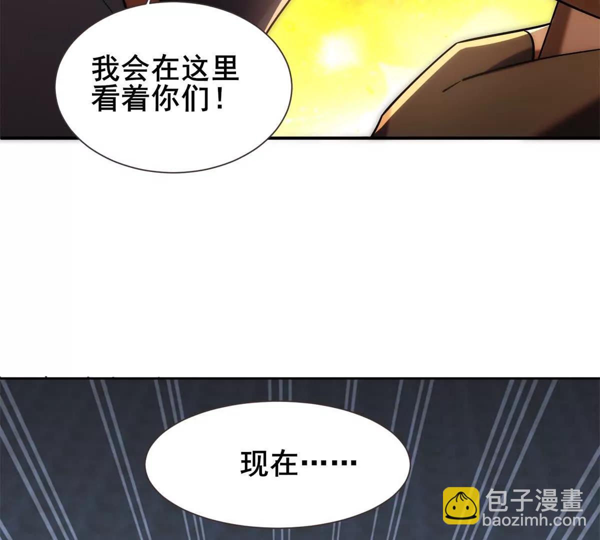 第2话 太阳，月亮，星星岛(1/3)-第3话
