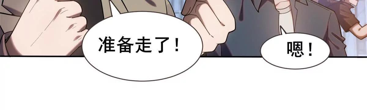 第2话 太阳，月亮，星星岛(1/3)-第3话