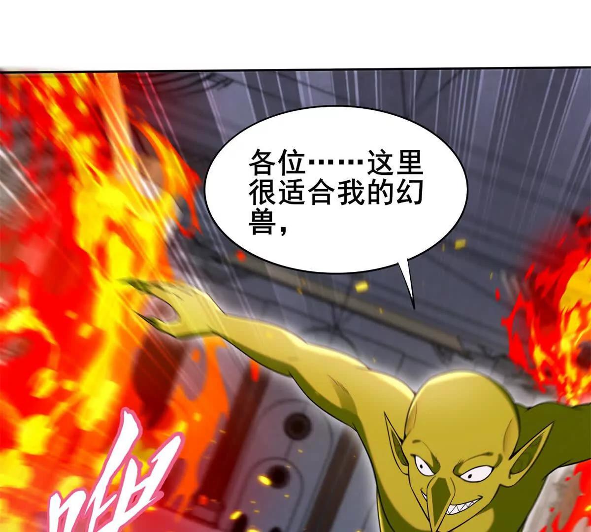 第2话 太阳，月亮，星星岛(1/3)-第3话