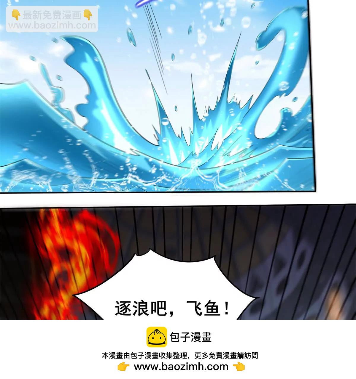 第2话 太阳，月亮，星星岛(1/3)-第3话
