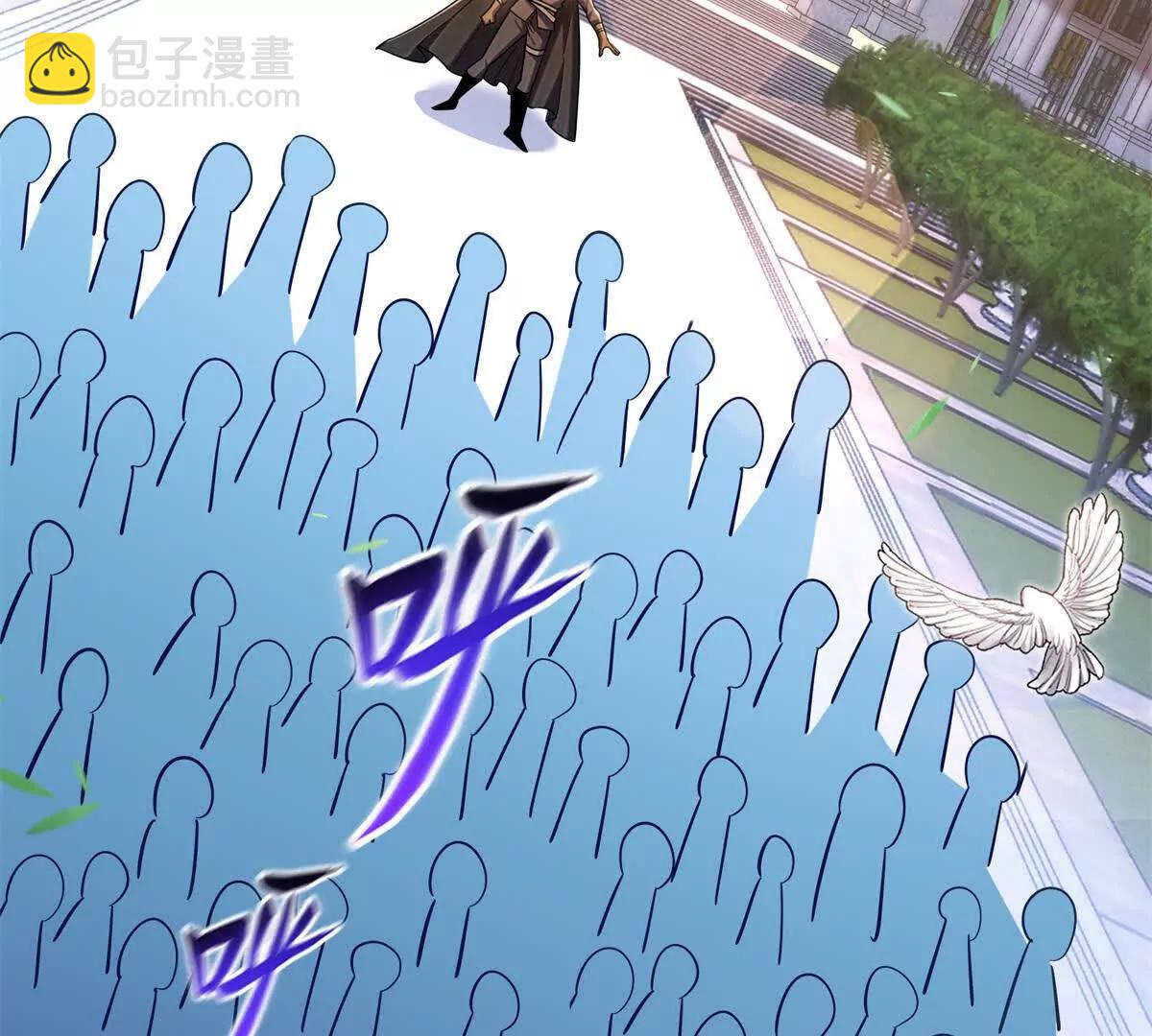 第2话 太阳，月亮，星星岛(1/3)-第3话