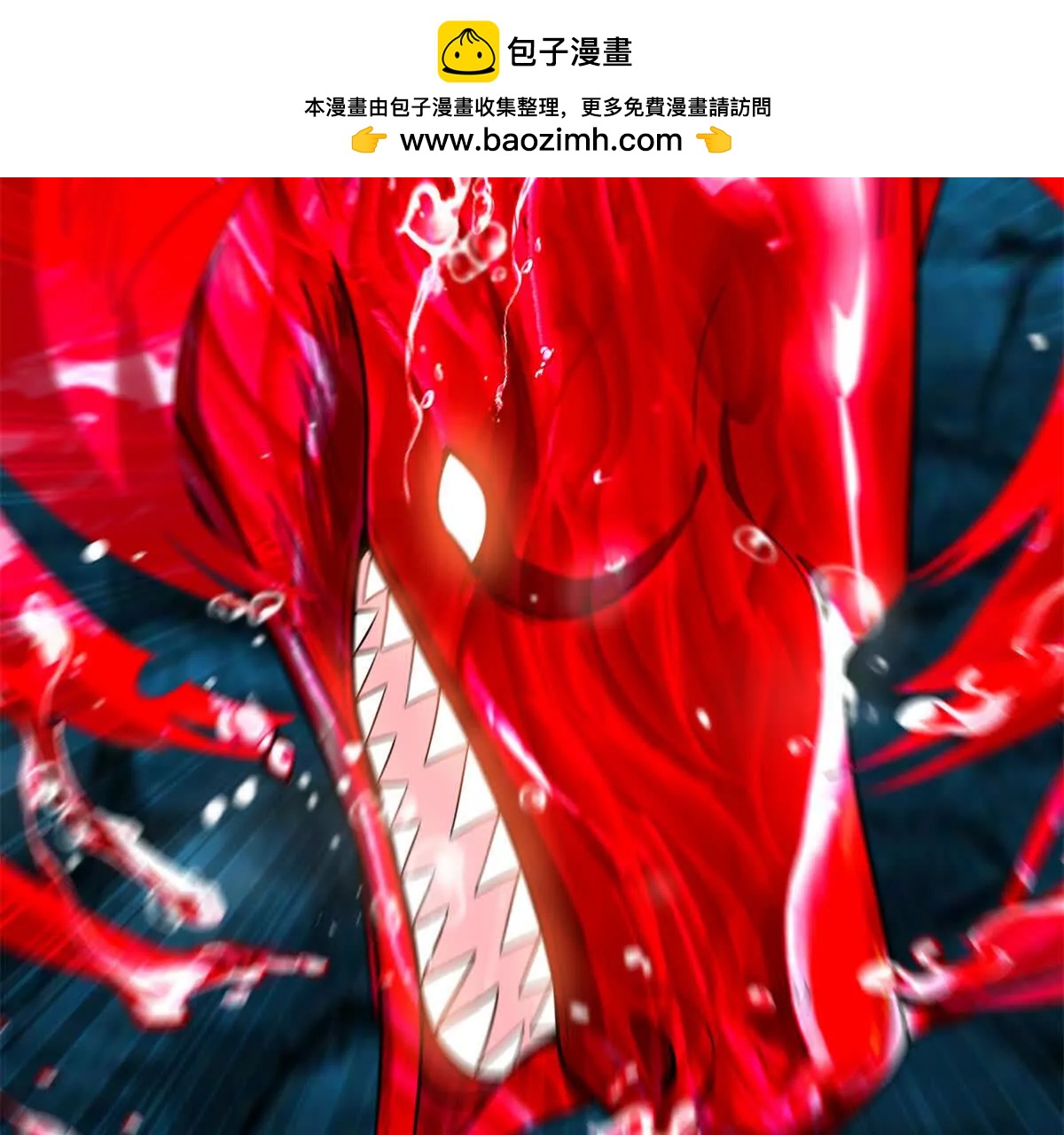 第30话 无法抗衡的绝招(1/3)-第31话