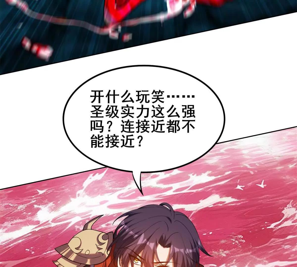 第30话 无法抗衡的绝招(1/3)-第31话