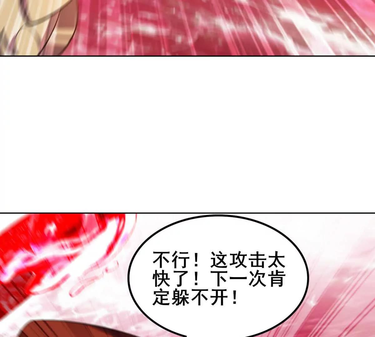 第30话 无法抗衡的绝招(1/3)-第31话