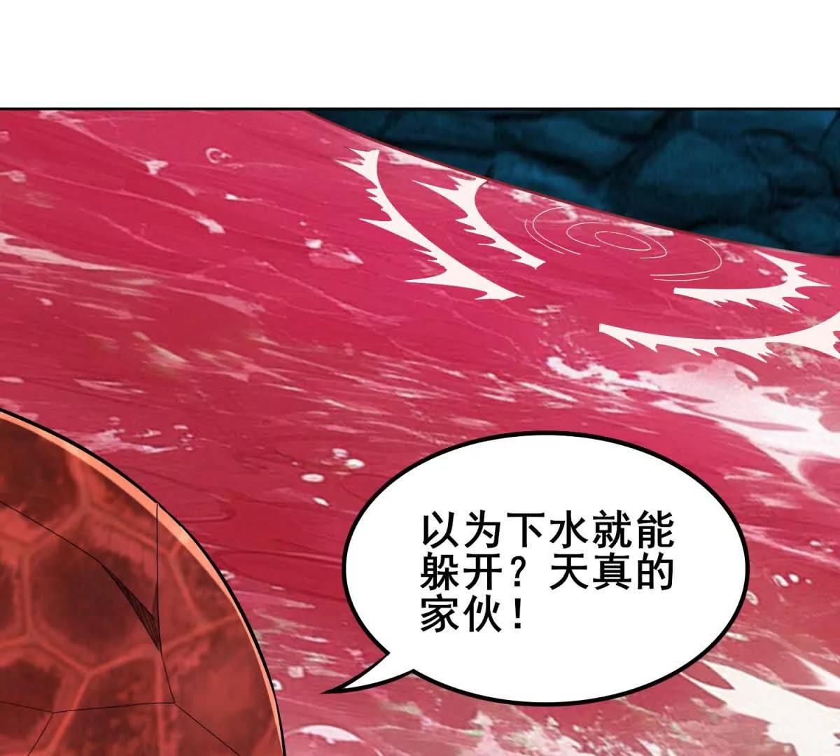 第30话 无法抗衡的绝招(1/3)-第31话